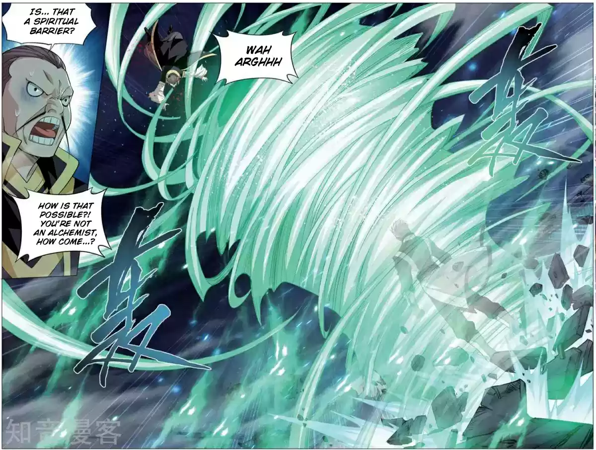 Fights Break Sphere Ch. 243 The Management Rights of The Wormhole