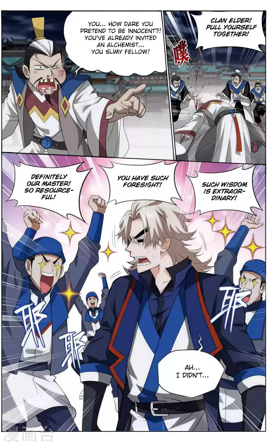 Fights Break Sphere Ch. 244 The Burning Flame Valley