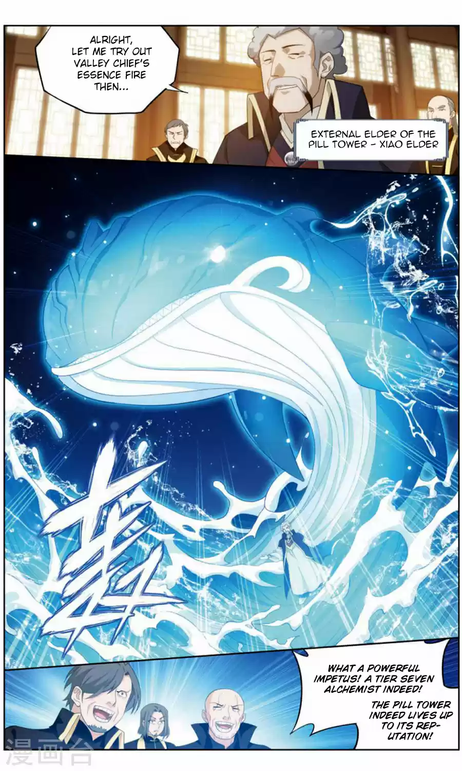 Fights Break Sphere Ch. 244 The Burning Flame Valley