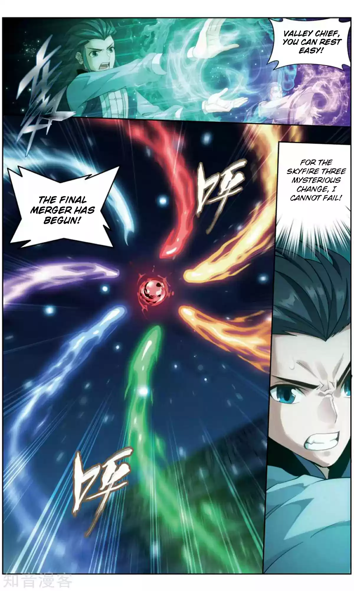 Fights Break Sphere Ch. 245 Tang Hou Er