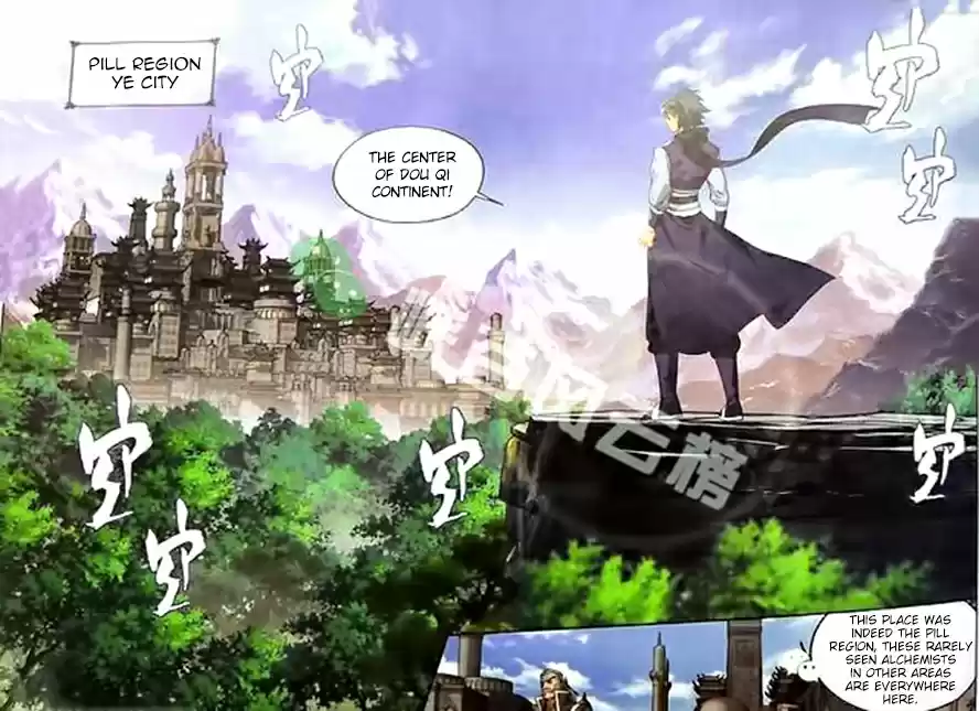 Fights Break Sphere Ch. 249 Ye City