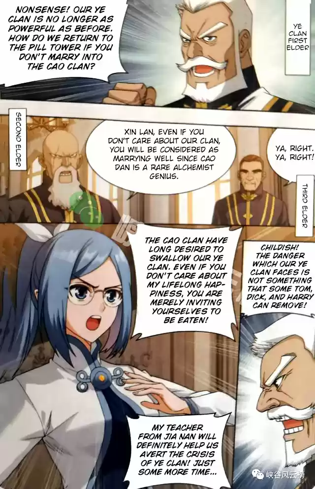 Fights Break Sphere Ch. 249 Ye City