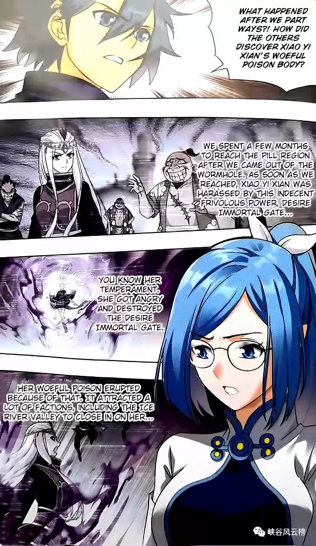 Fights Break Sphere Ch. 249 Ye City