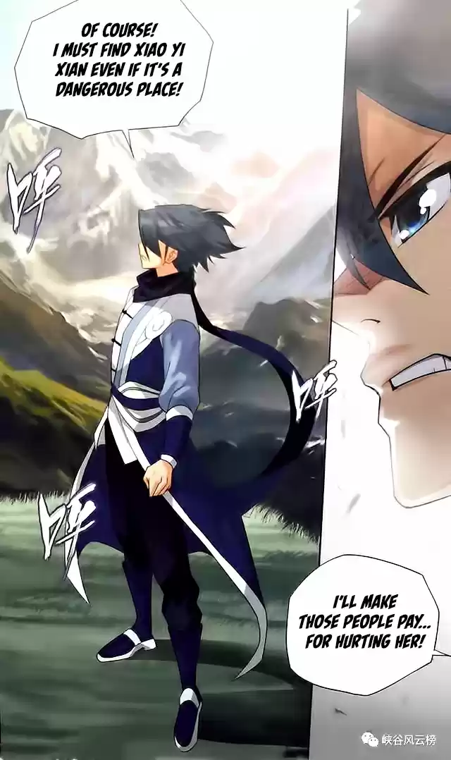 Fights Break Sphere Ch. 249 Ye City