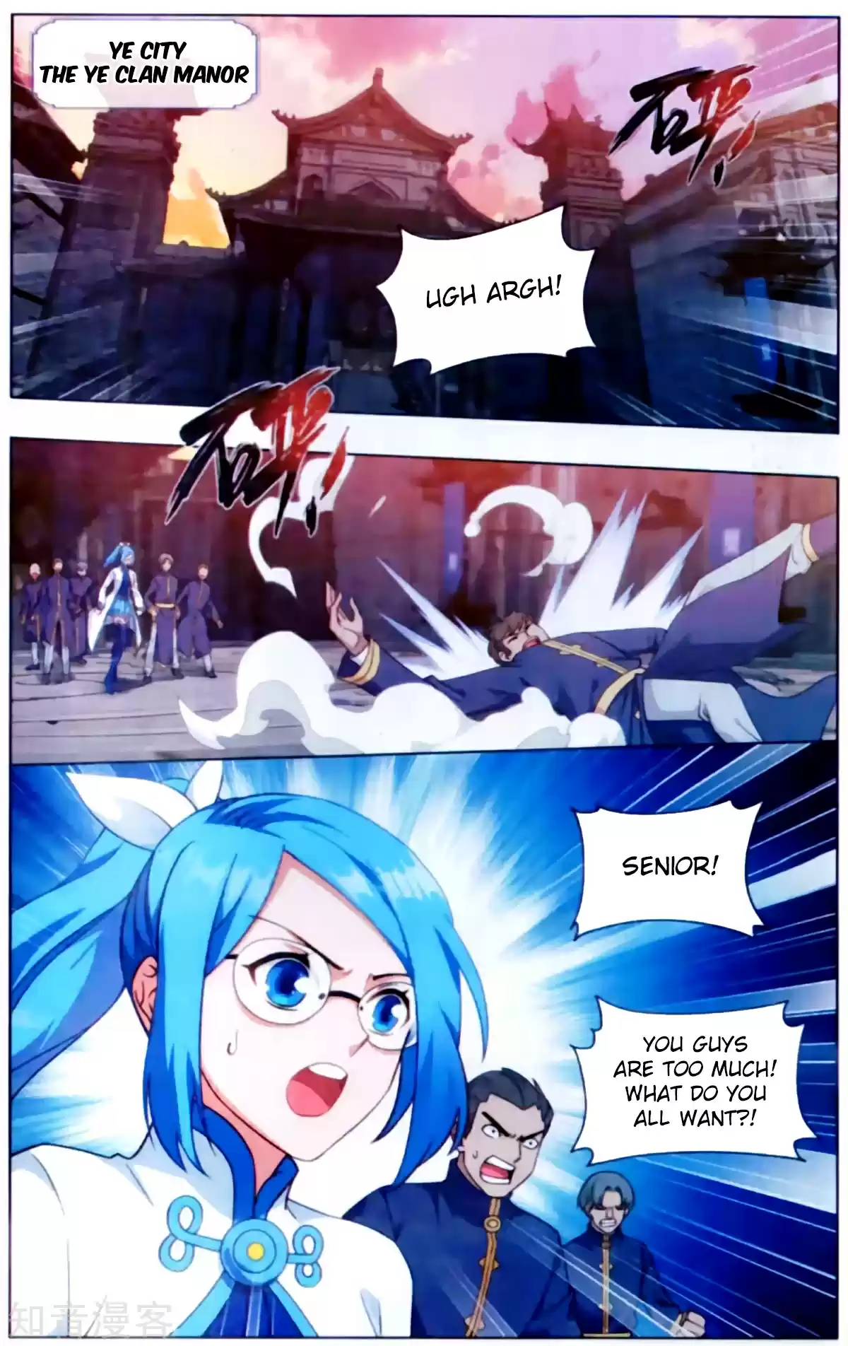 Fights Break Sphere Ch. 254 Break The Dragon Tactic