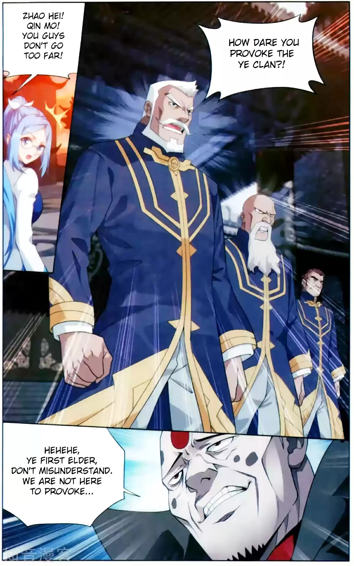 Fights Break Sphere Ch. 254 Break The Dragon Tactic