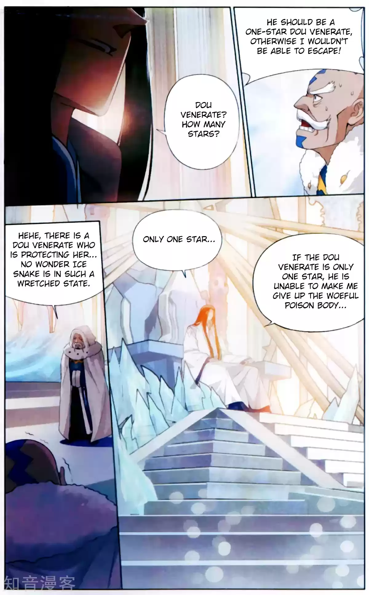 Fights Break Sphere Ch. 255 Sun Flame Ancient Altar