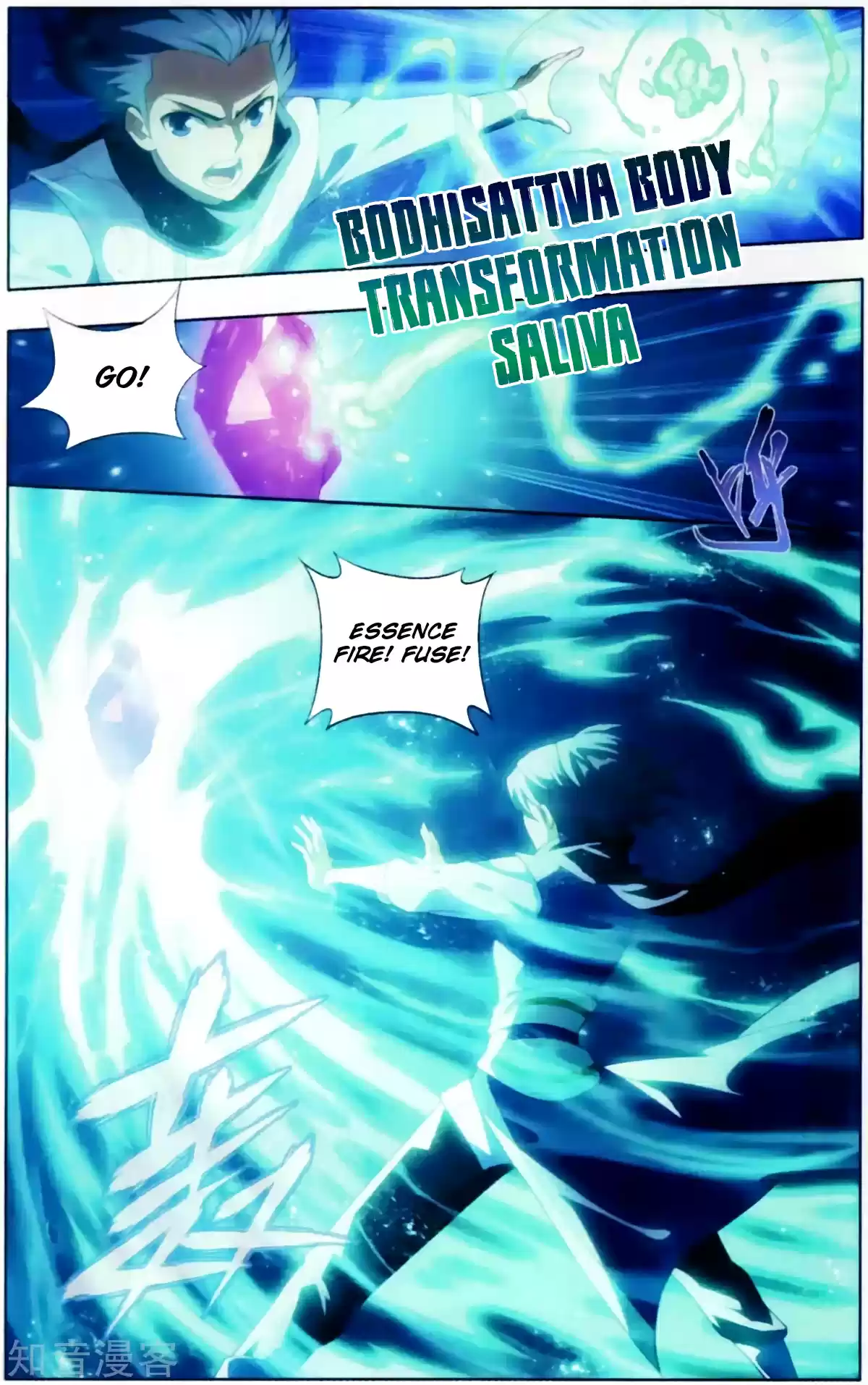 Fights Break Sphere Ch. 255 Sun Flame Ancient Altar