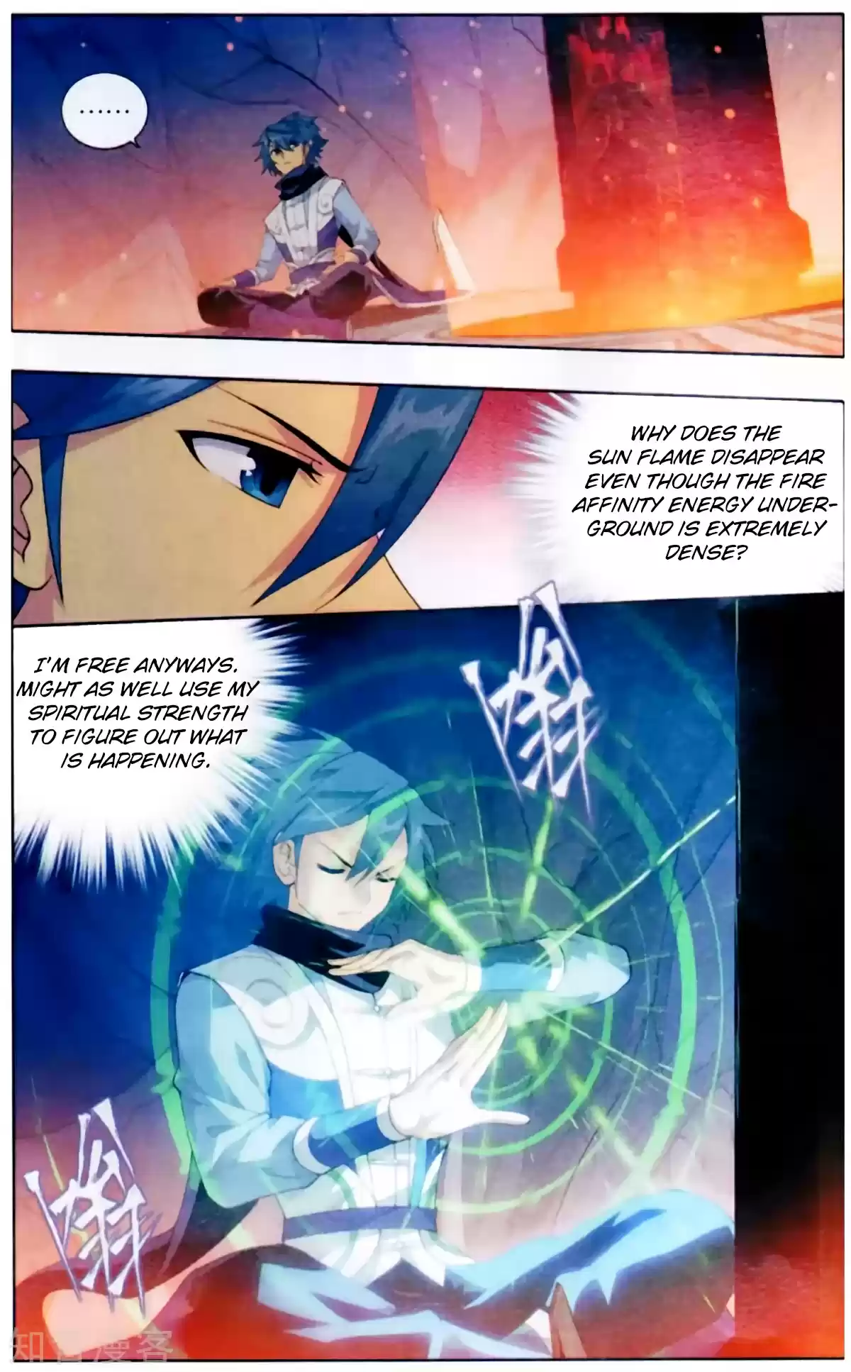 Fights Break Sphere Ch. 256 Earth Core Bead