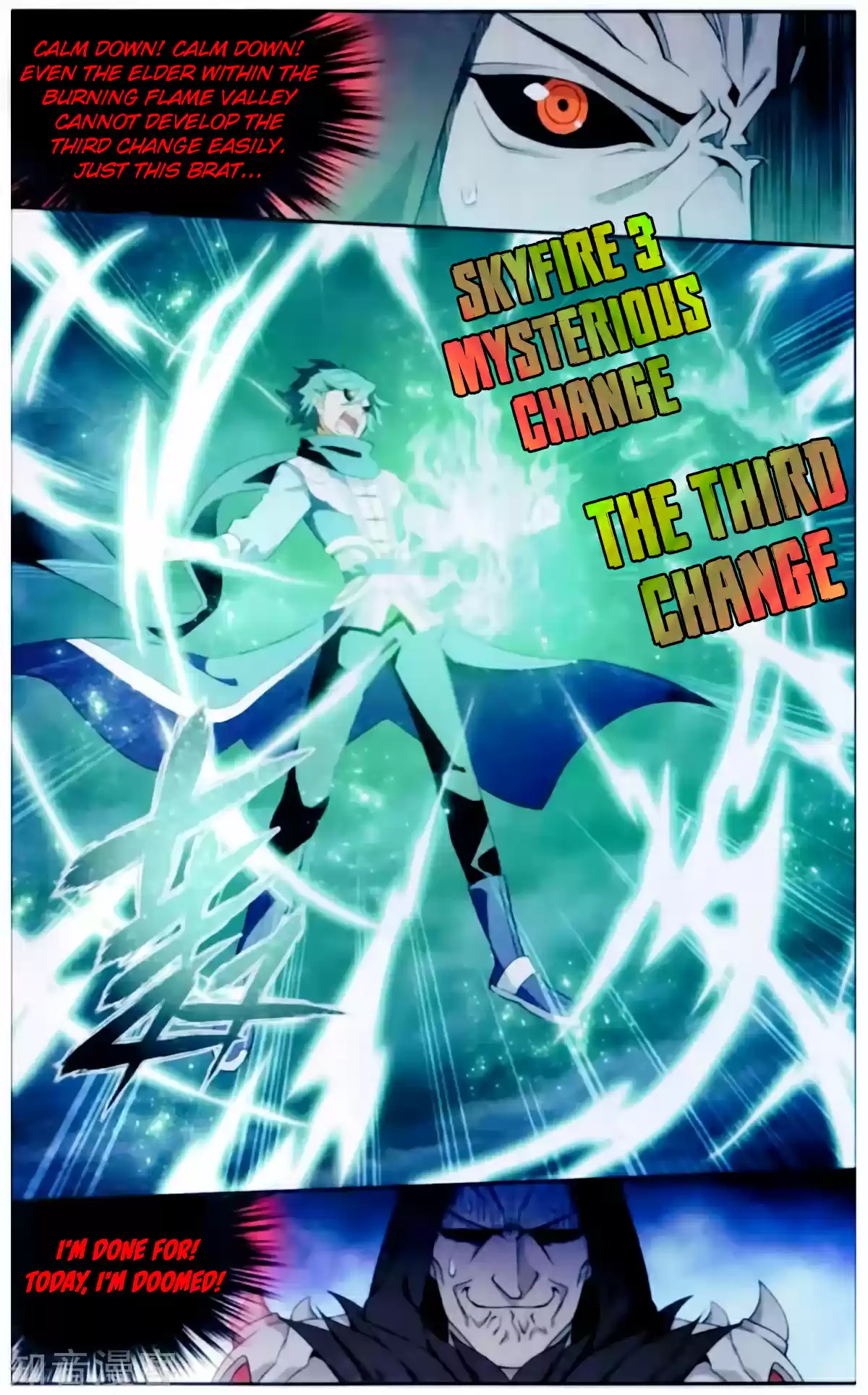 Fights Break Sphere Ch. 256 Earth Core Bead