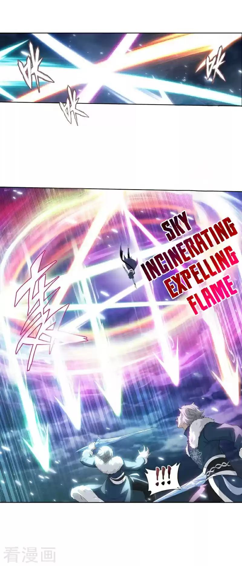 Fights Break Sphere Ch. 258 Sky Incinerating Essence Fire