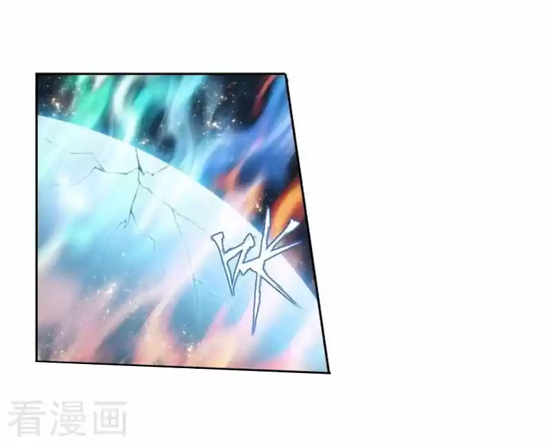 Fights Break Sphere Ch. 258 Sky Incinerating Essence Fire