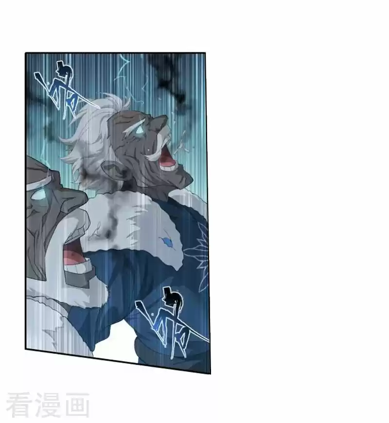 Fights Break Sphere Ch. 258 Sky Incinerating Essence Fire