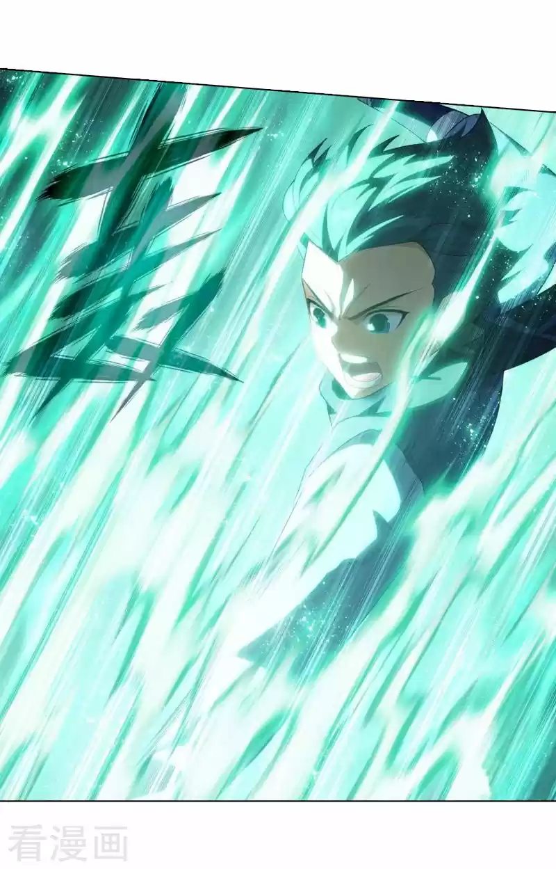 Fights Break Sphere Ch. 258 Sky Incinerating Essence Fire