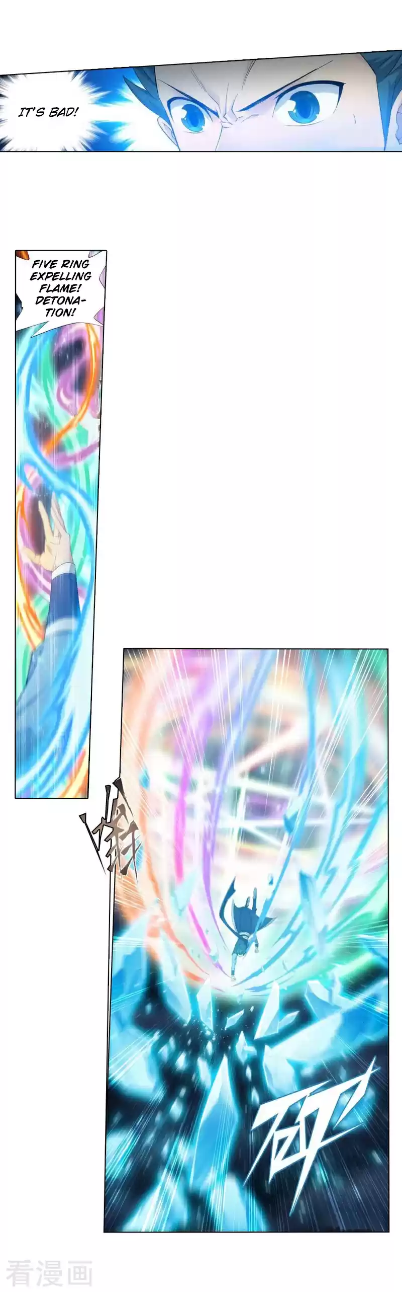 Fights Break Sphere Ch. 258 Sky Incinerating Essence Fire