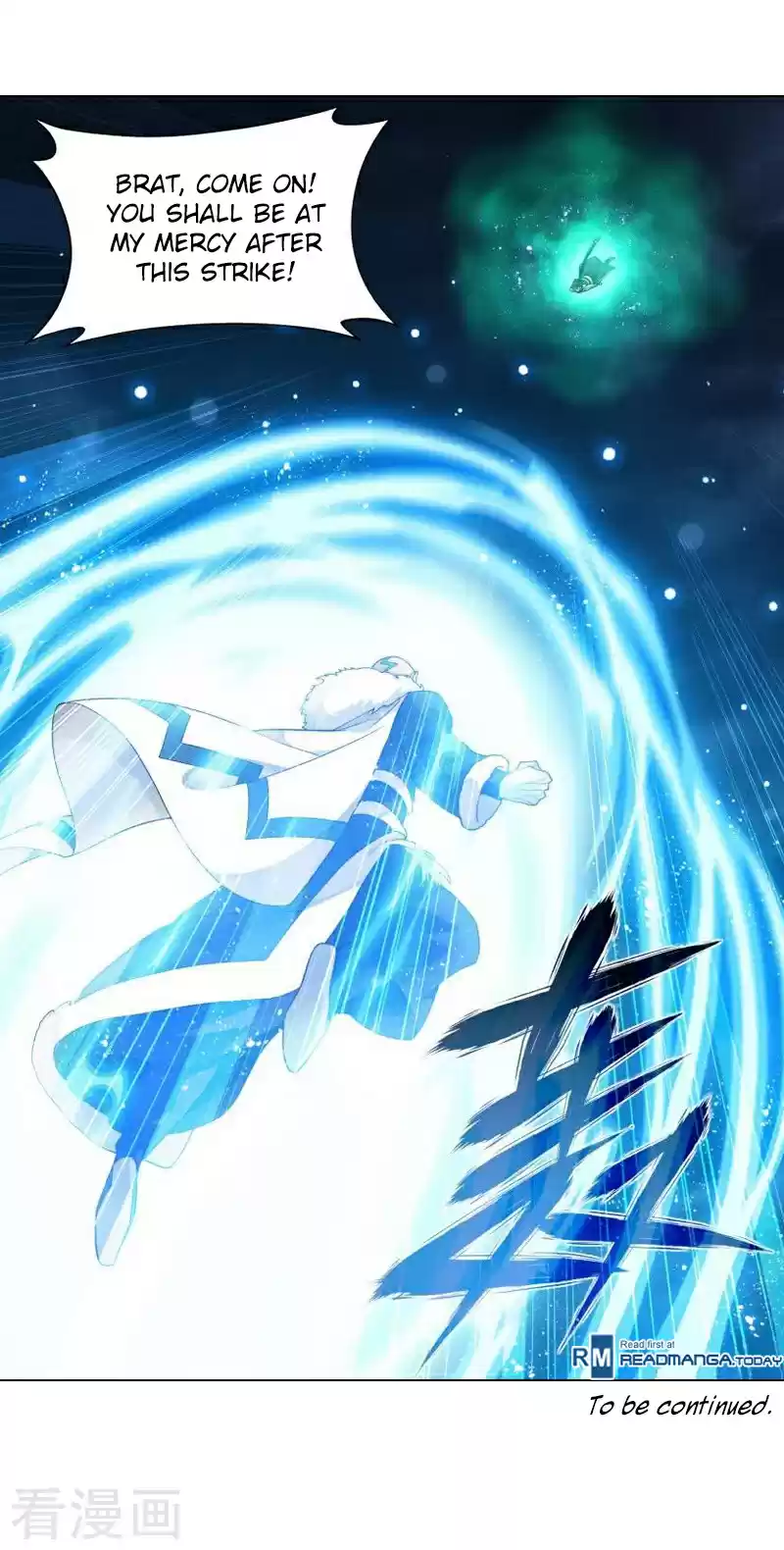 Fights Break Sphere Ch. 258 Sky Incinerating Essence Fire