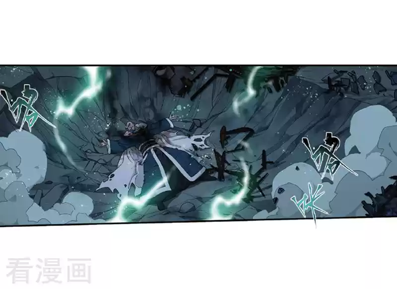 Fights Break Sphere Ch. 259 Soul Clan's Reinforcements