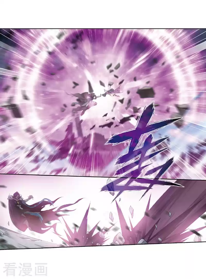 Fights Break Sphere Ch. 259 Soul Clan's Reinforcements