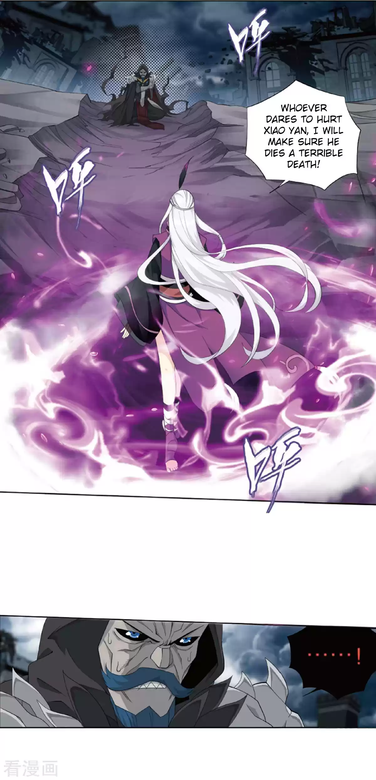 Fights Break Sphere Ch. 260 Ice Mirror Reflection