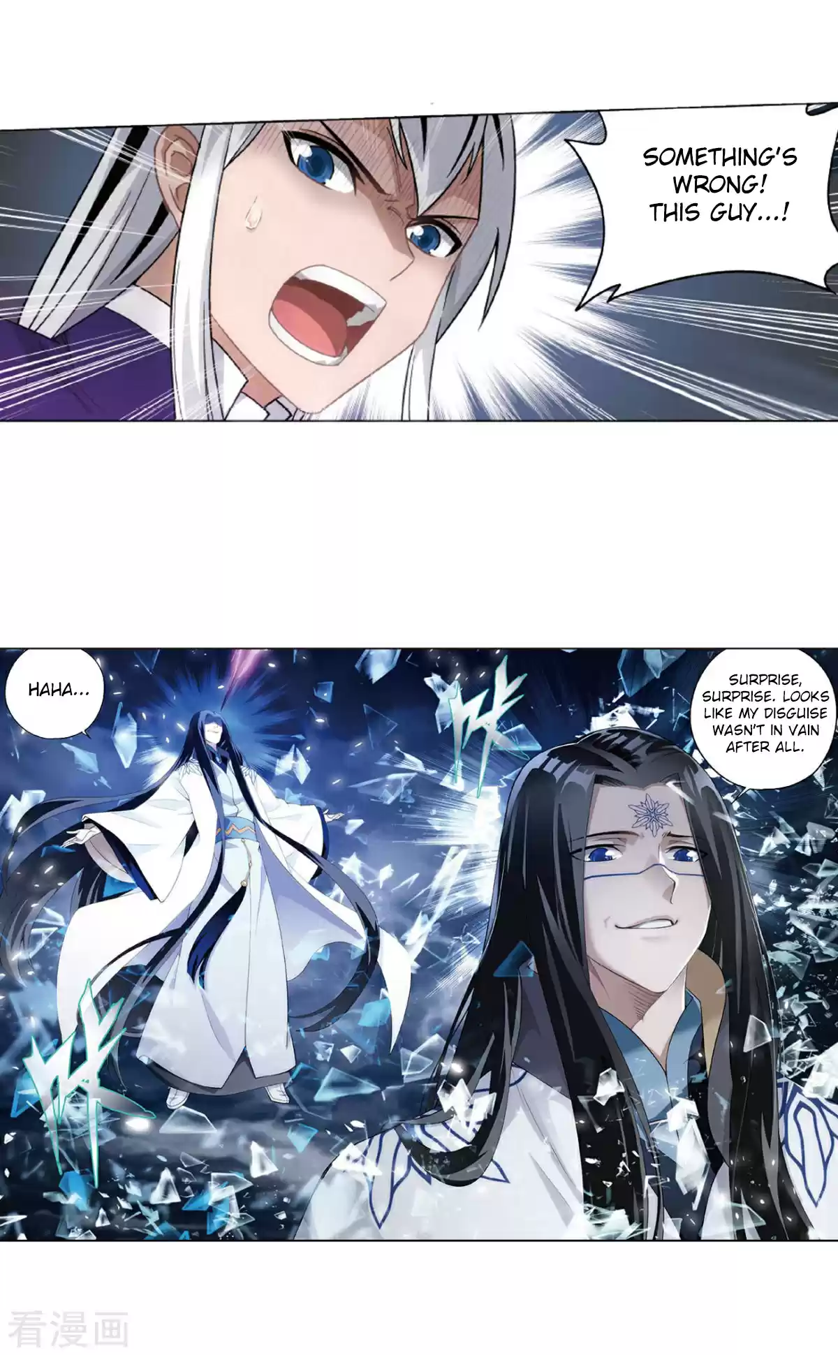 Fights Break Sphere Ch. 260 Ice Mirror Reflection