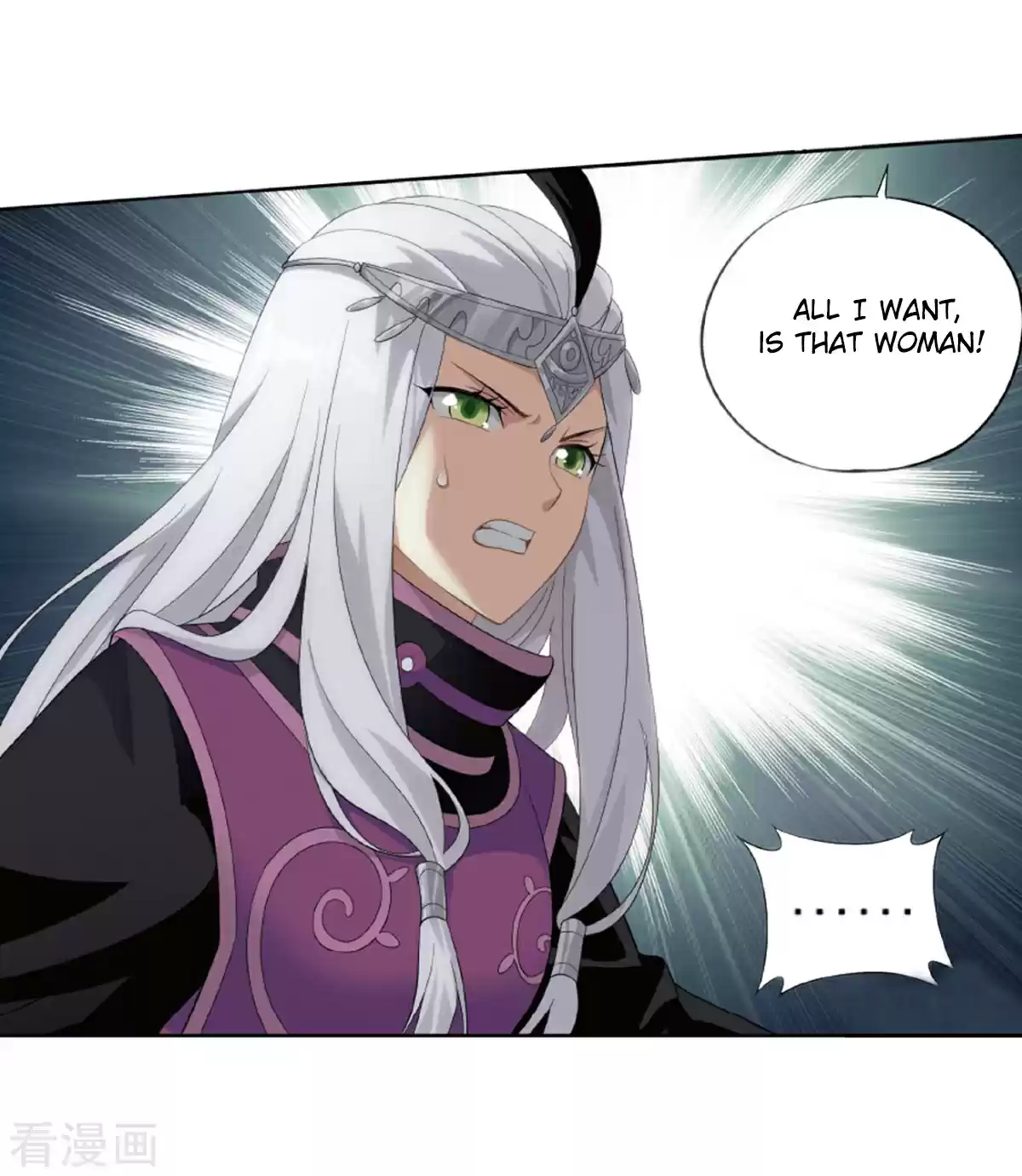 Fights Break Sphere Ch. 260 Ice Mirror Reflection