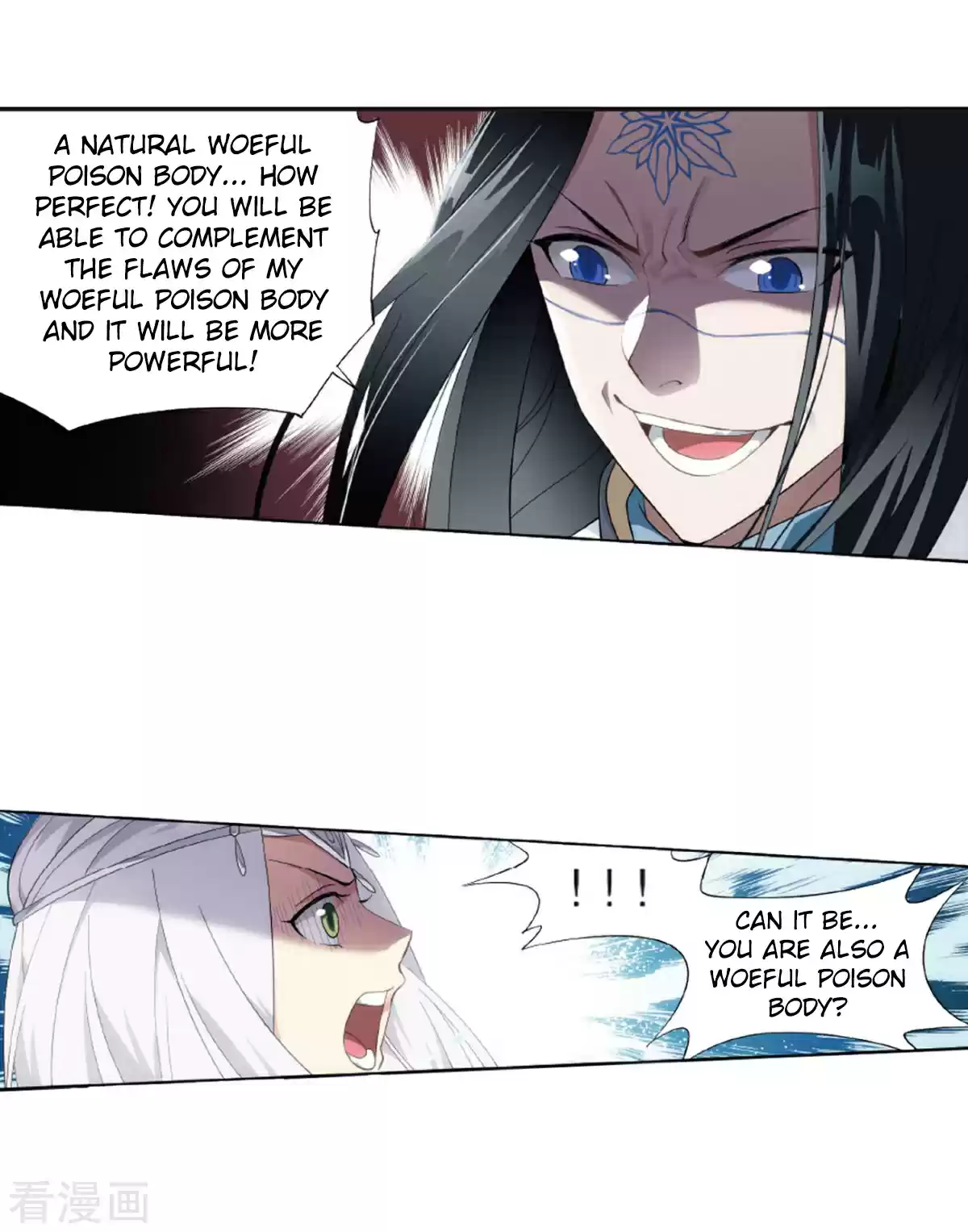 Fights Break Sphere Ch. 260 Ice Mirror Reflection