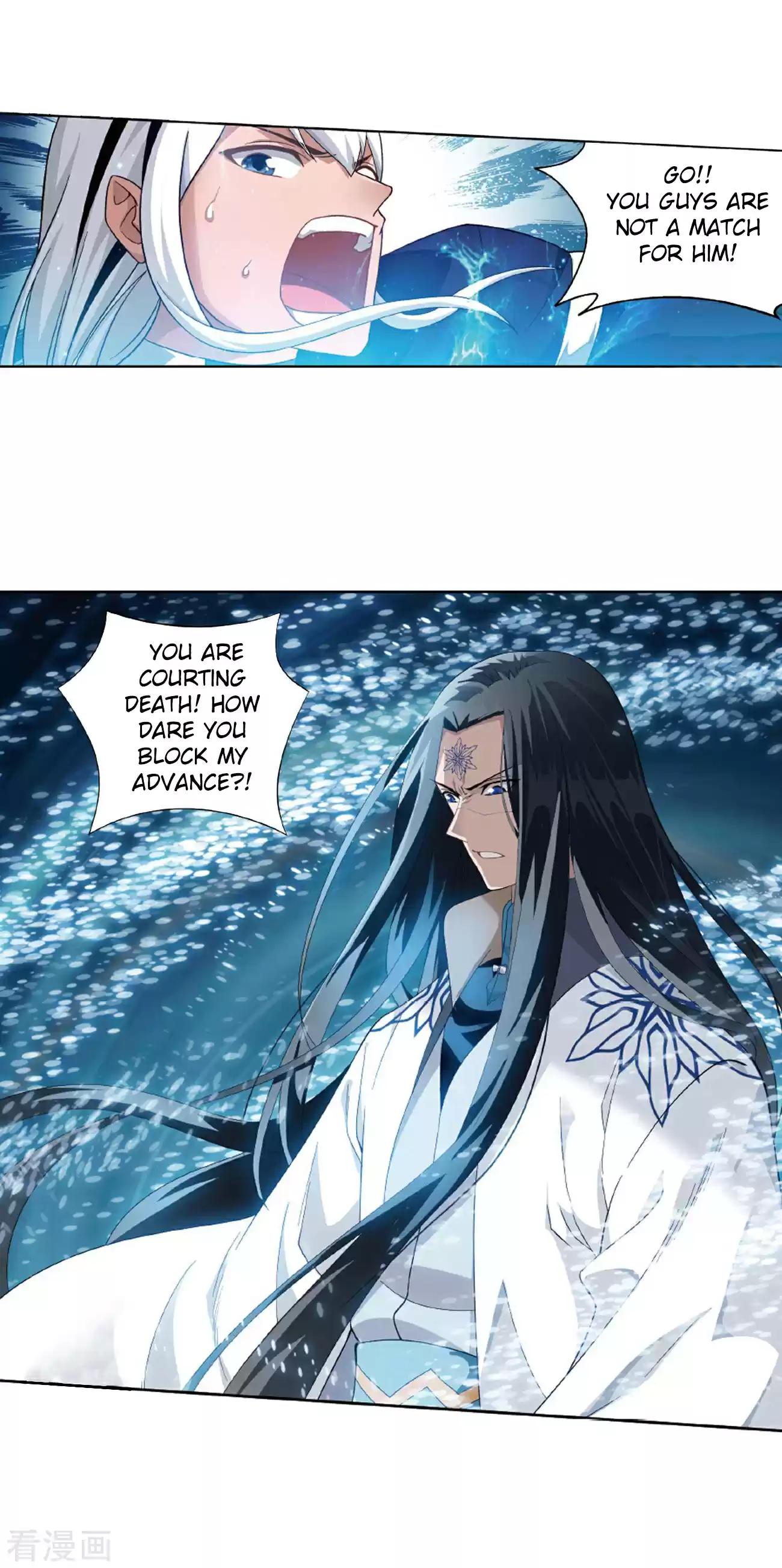 Fights Break Sphere Ch. 260 Ice Mirror Reflection