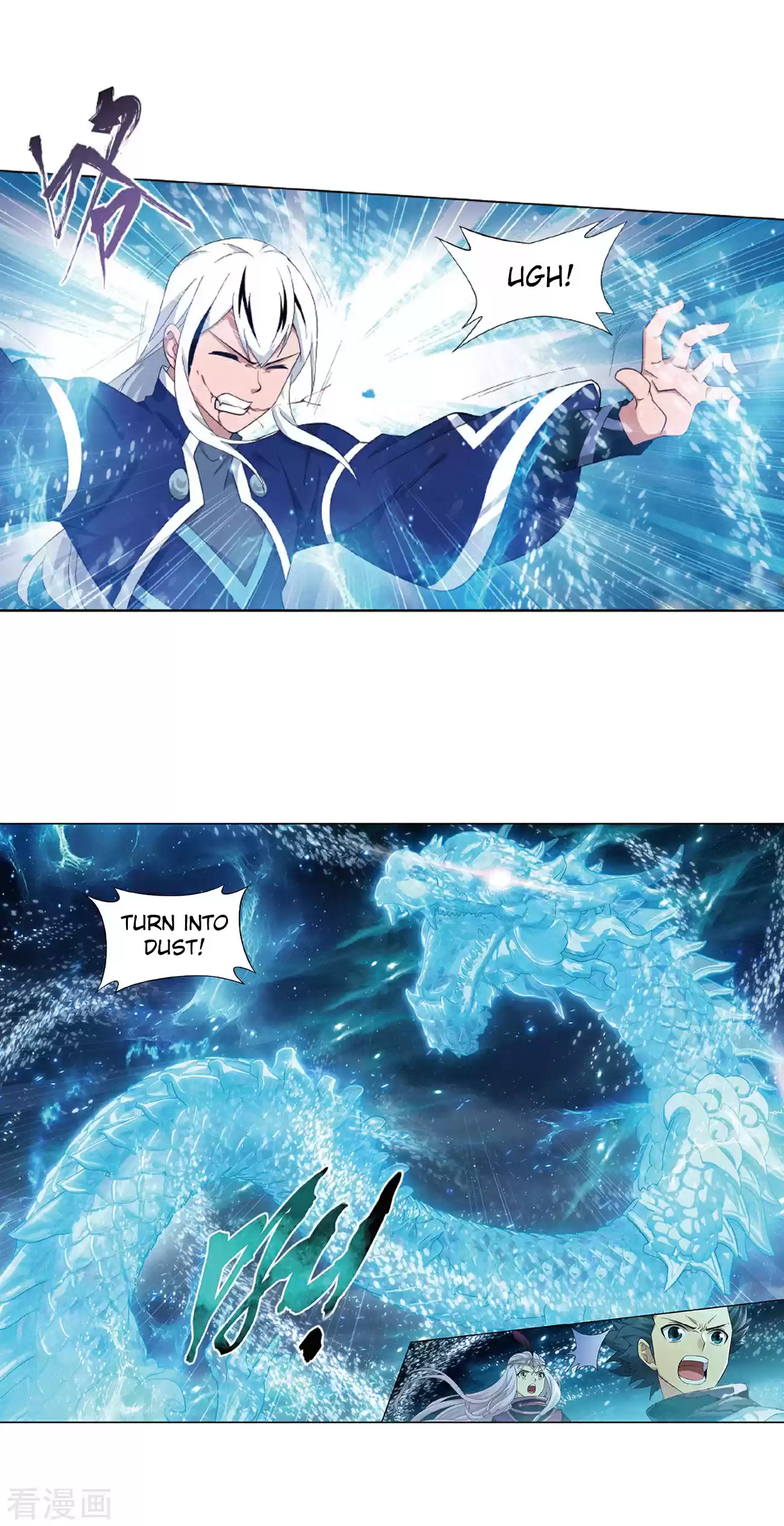 Fights Break Sphere Ch. 260 Ice Mirror Reflection