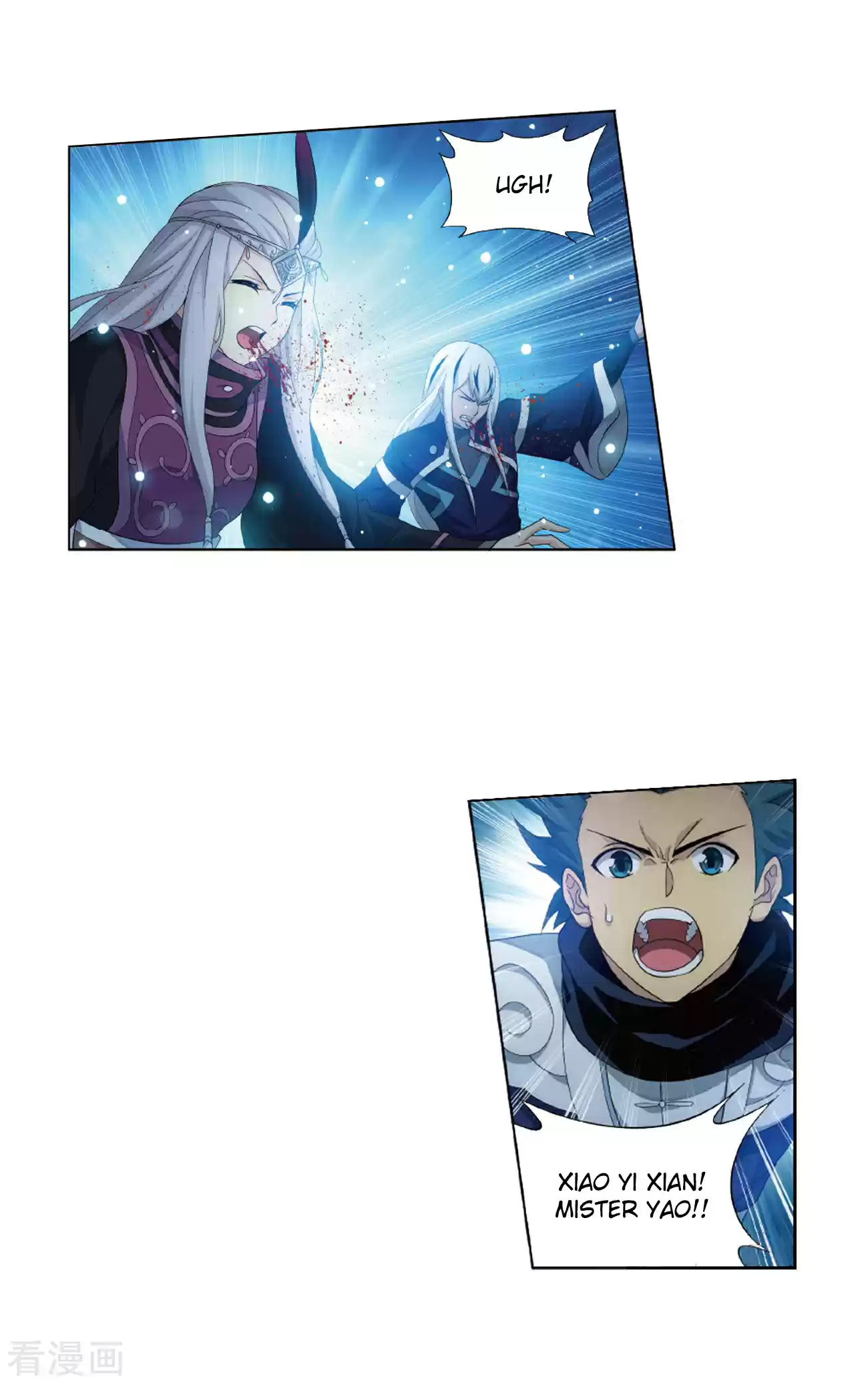 Fights Break Sphere Ch. 260 Ice Mirror Reflection