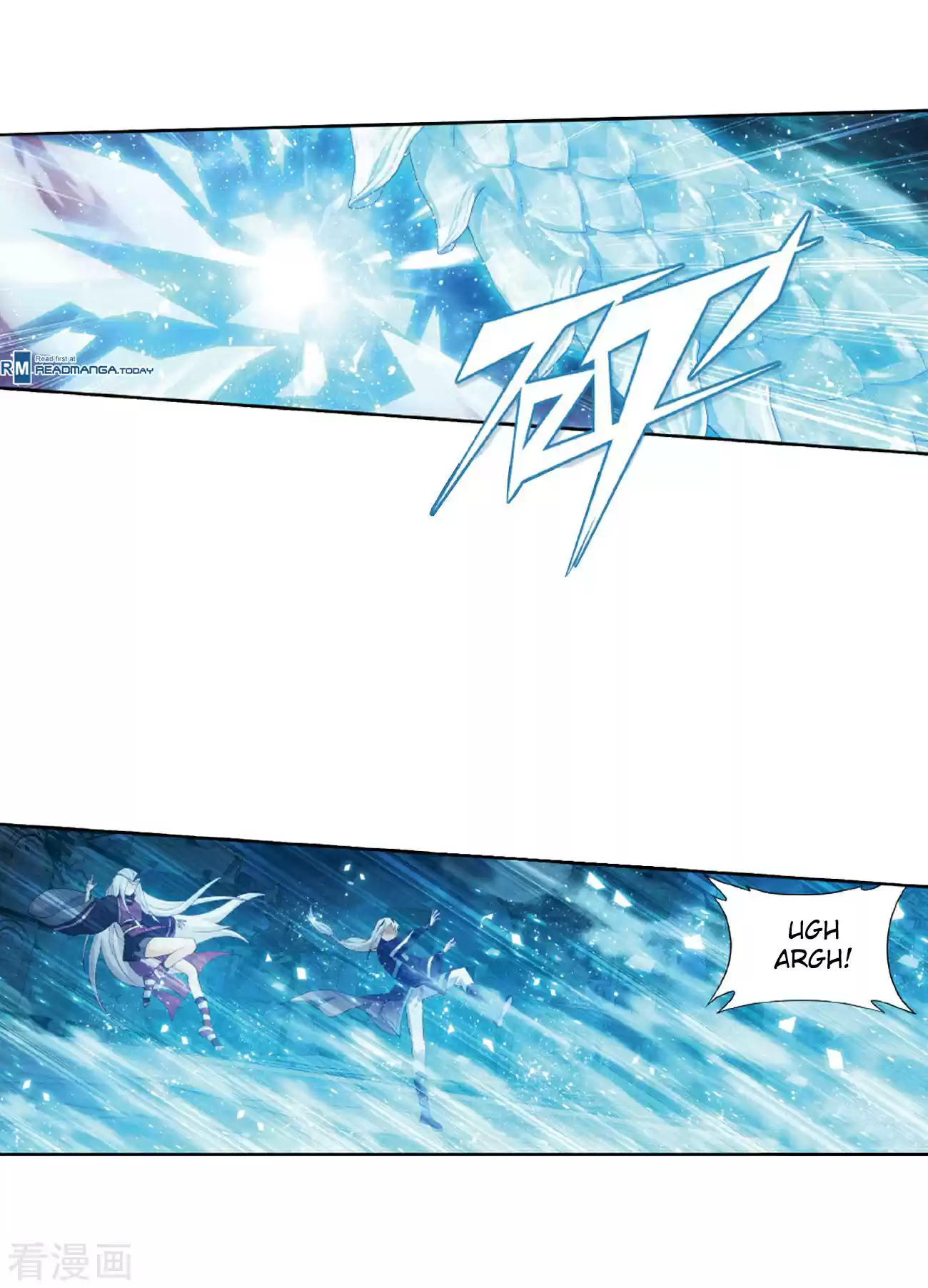 Fights Break Sphere Ch. 260 Ice Mirror Reflection