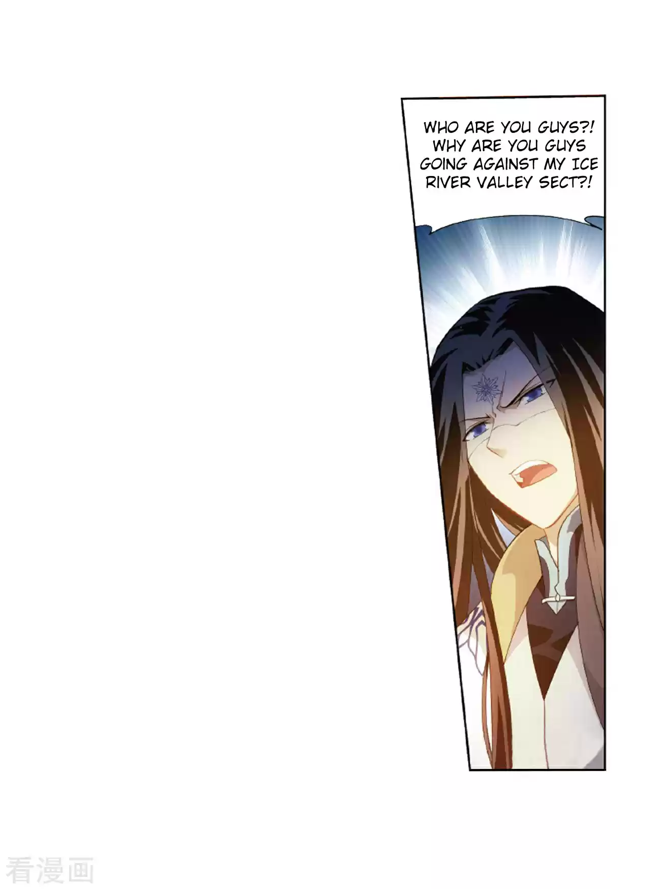 Fights Break Sphere Ch. 260 Ice Mirror Reflection