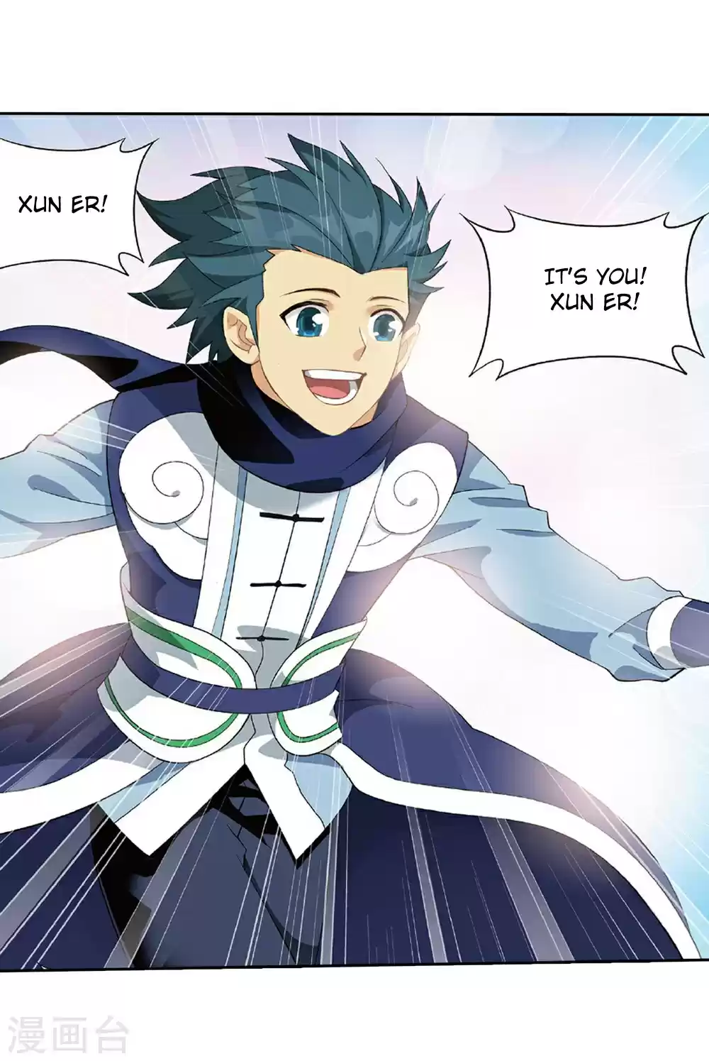 Fights Break Sphere Ch. 261 A Coincidental Meeting