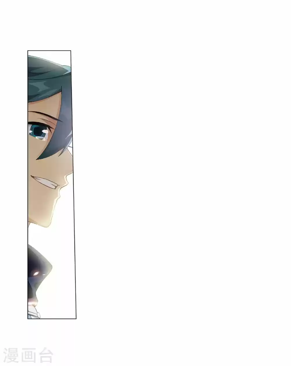 Fights Break Sphere Ch. 261 A Coincidental Meeting