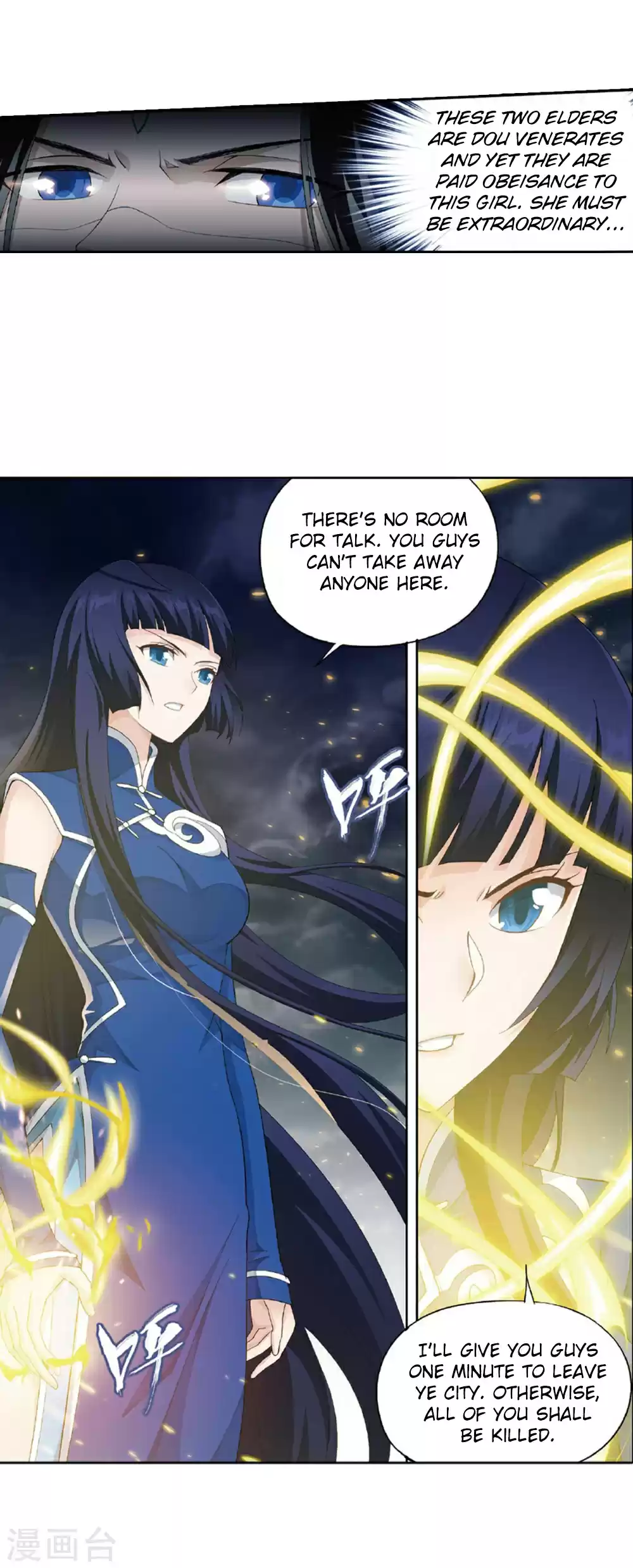 Fights Break Sphere Ch. 261 A Coincidental Meeting