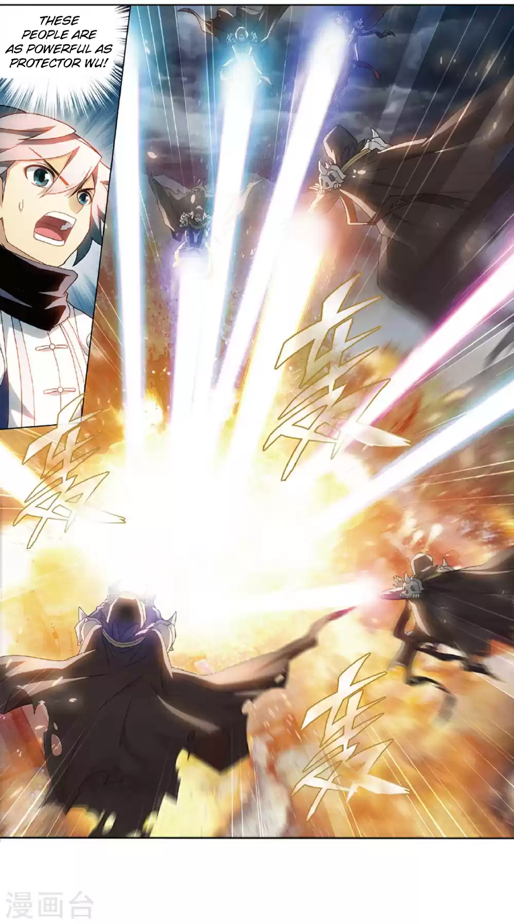 Fights Break Sphere Ch. 261 A Coincidental Meeting