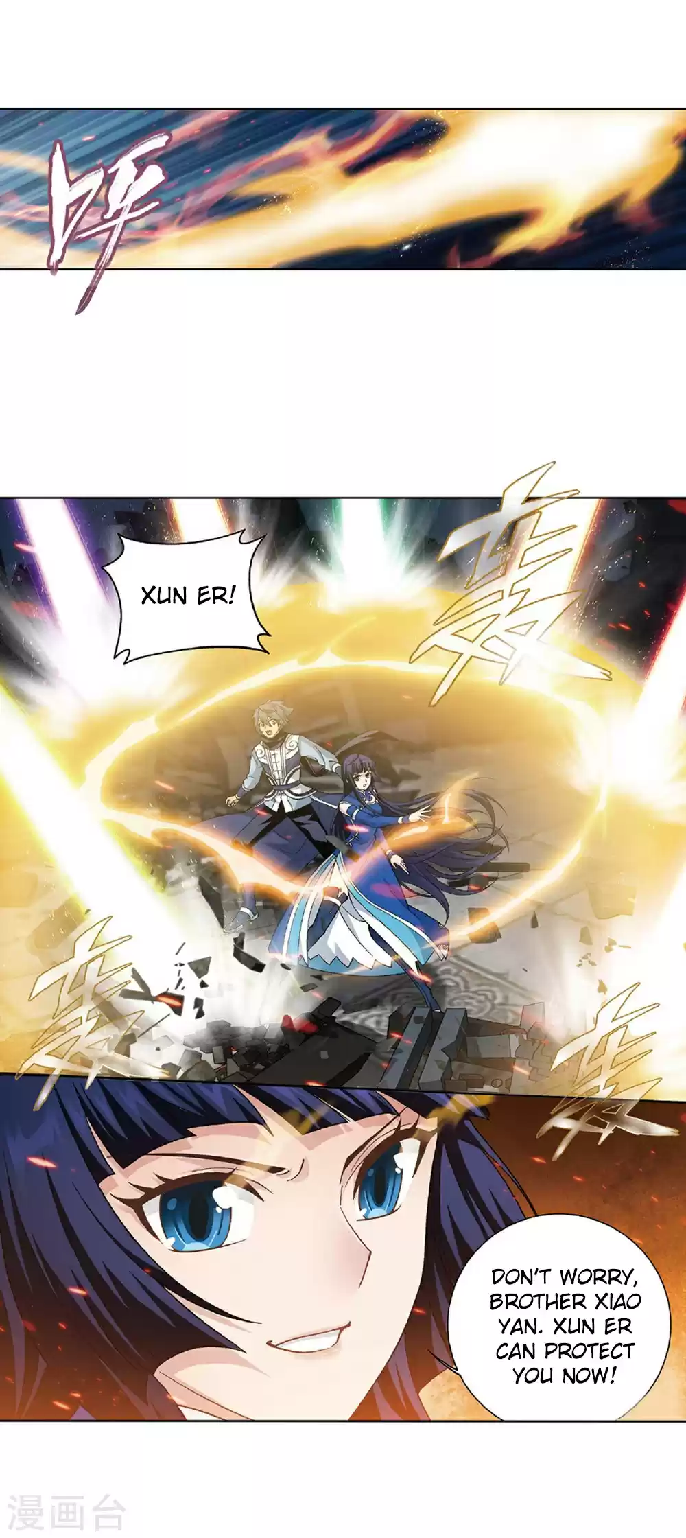 Fights Break Sphere Ch. 261 A Coincidental Meeting