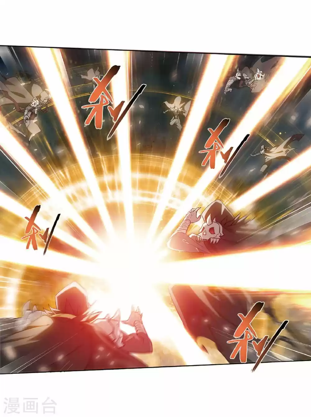 Fights Break Sphere Ch. 261 A Coincidental Meeting