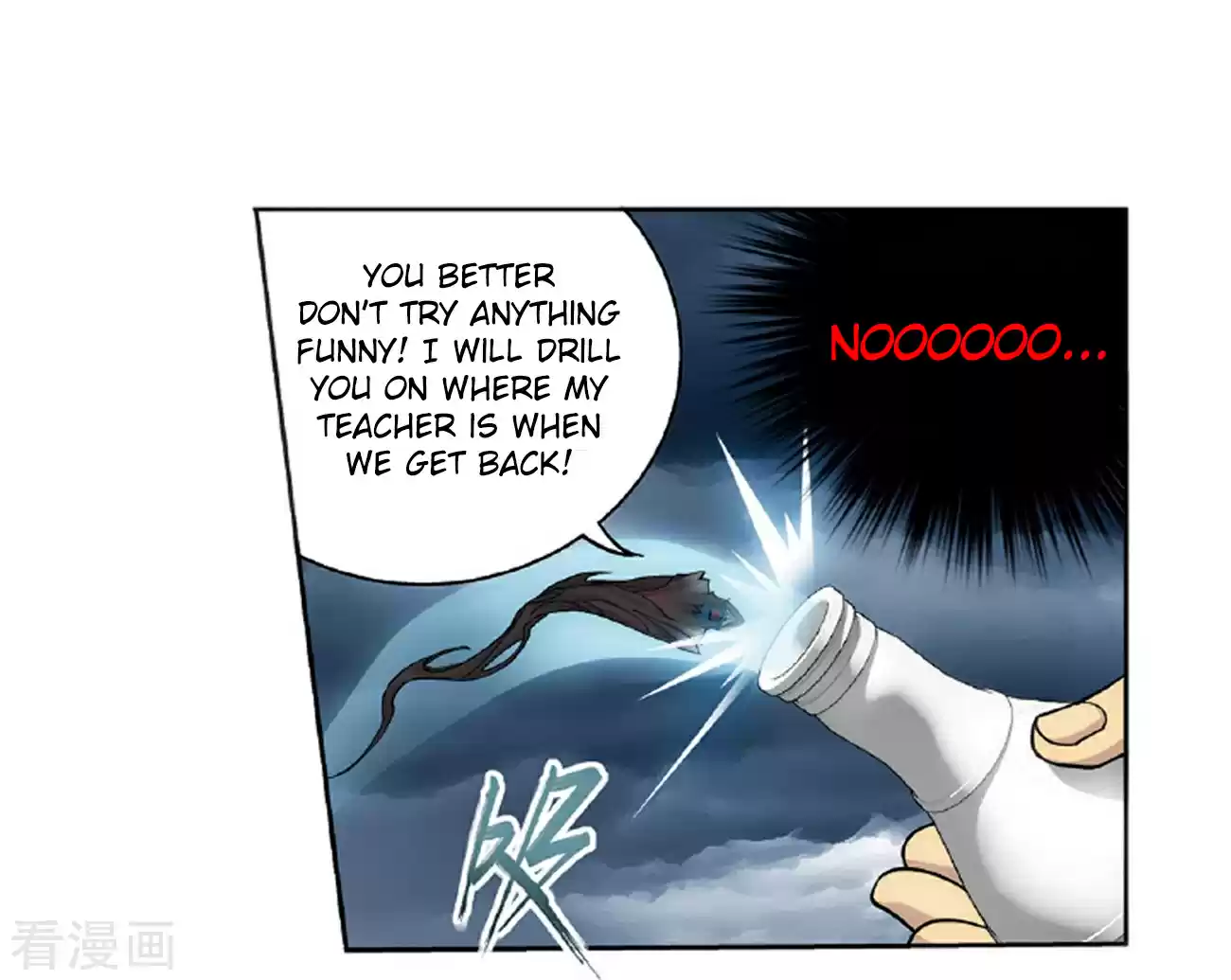 Fights Break Sphere Ch. 262 Xiao Clan's Ancient Tomb