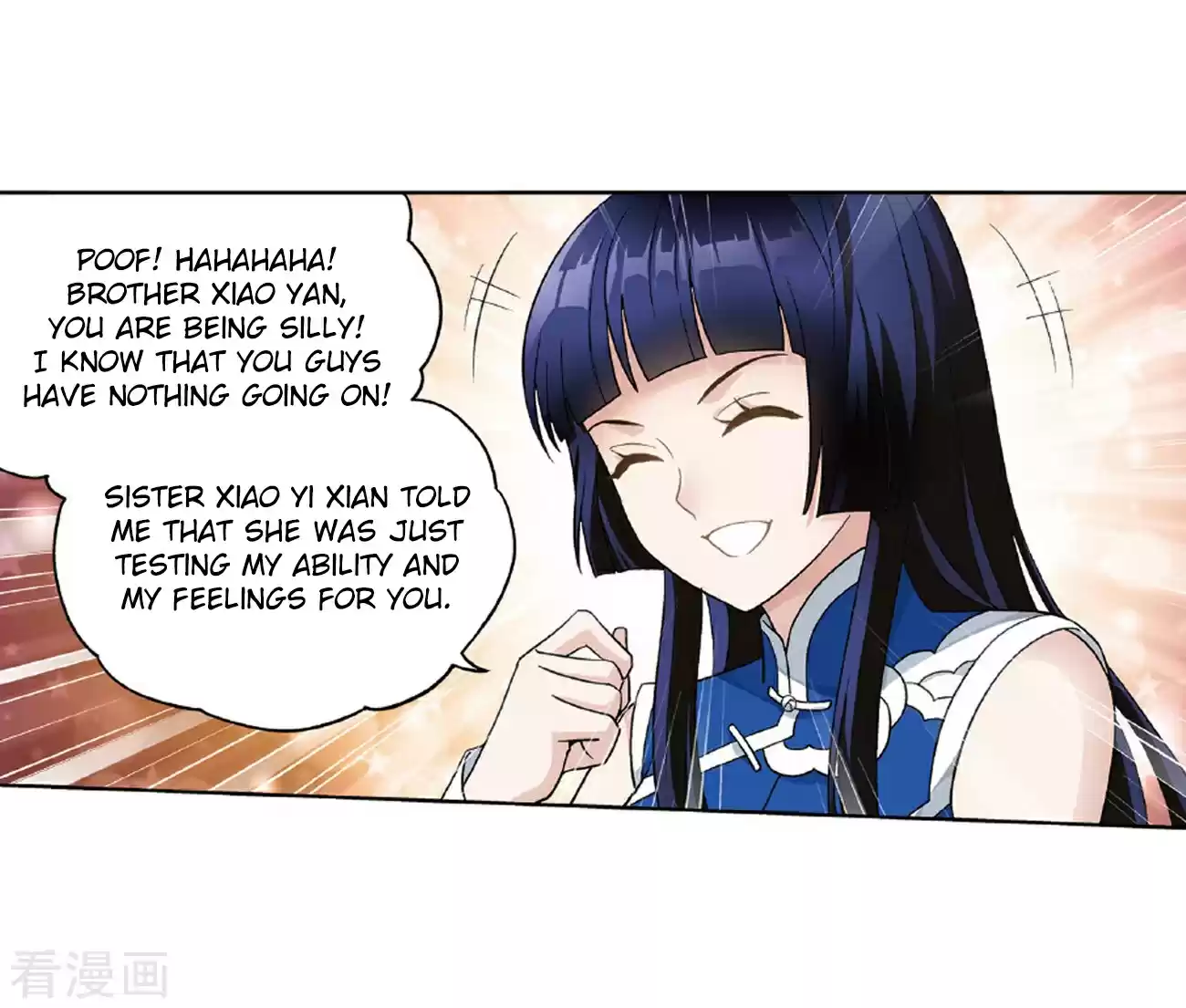 Fights Break Sphere Ch. 262 Xiao Clan's Ancient Tomb