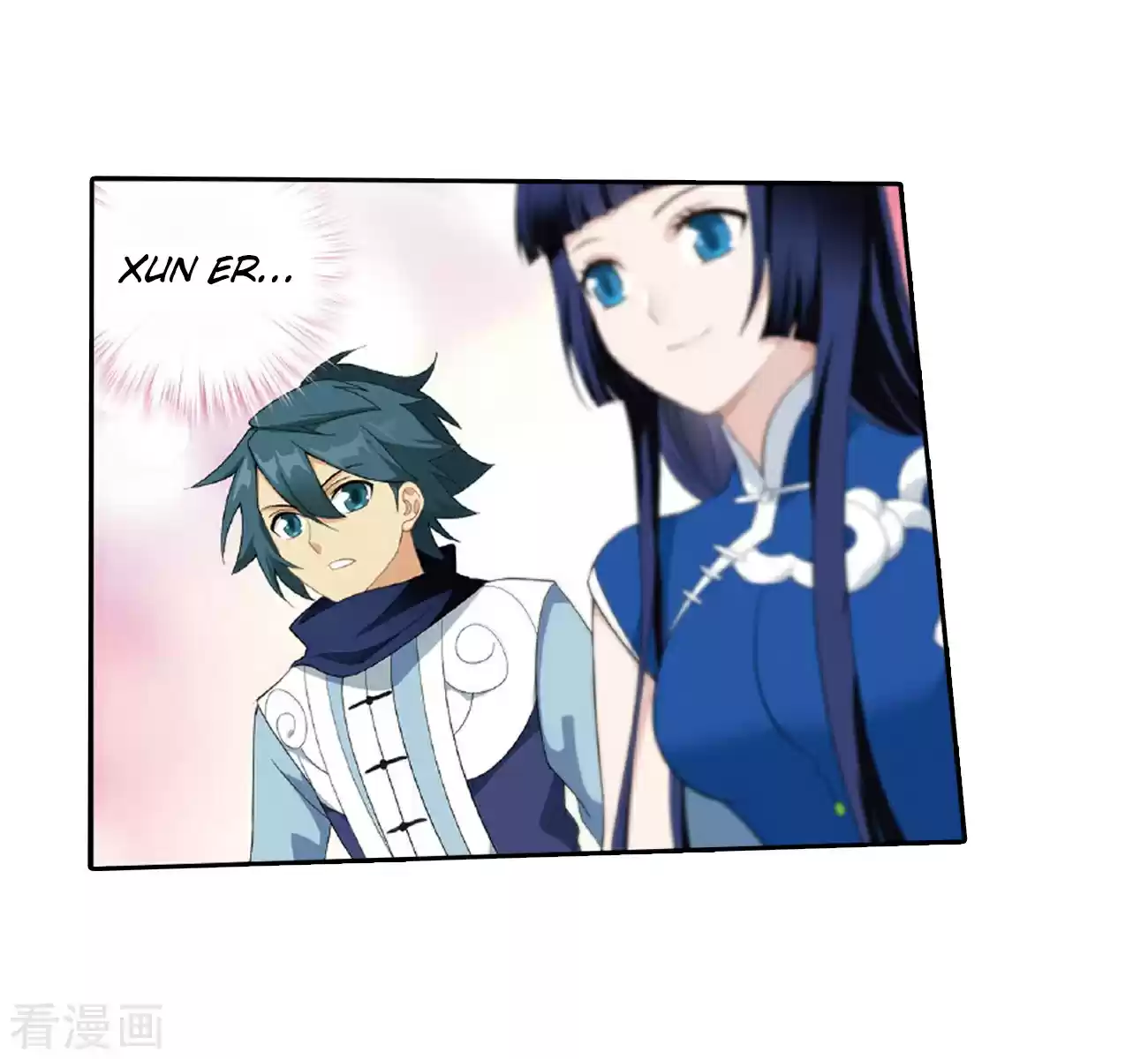 Fights Break Sphere Ch. 262 Xiao Clan's Ancient Tomb