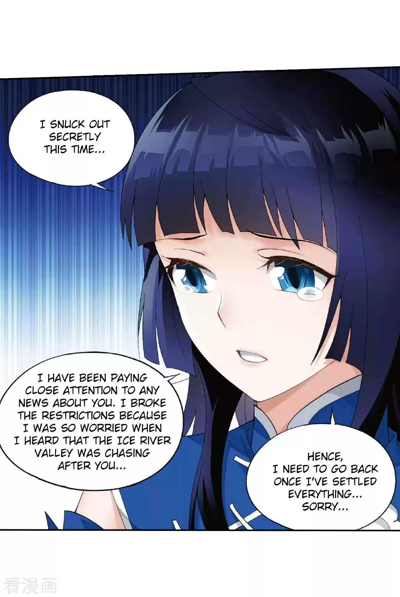 Fights Break Sphere Ch. 262 Xiao Clan's Ancient Tomb