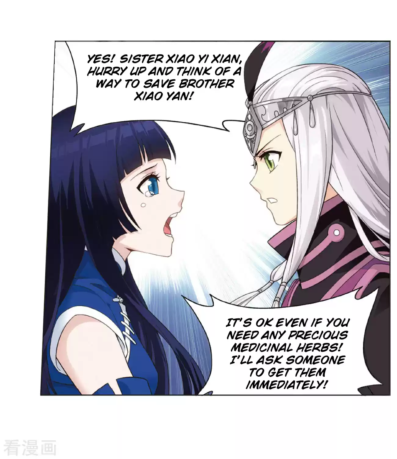 Fights Break Sphere Ch. 263 Resolving the Demon Poison Spot