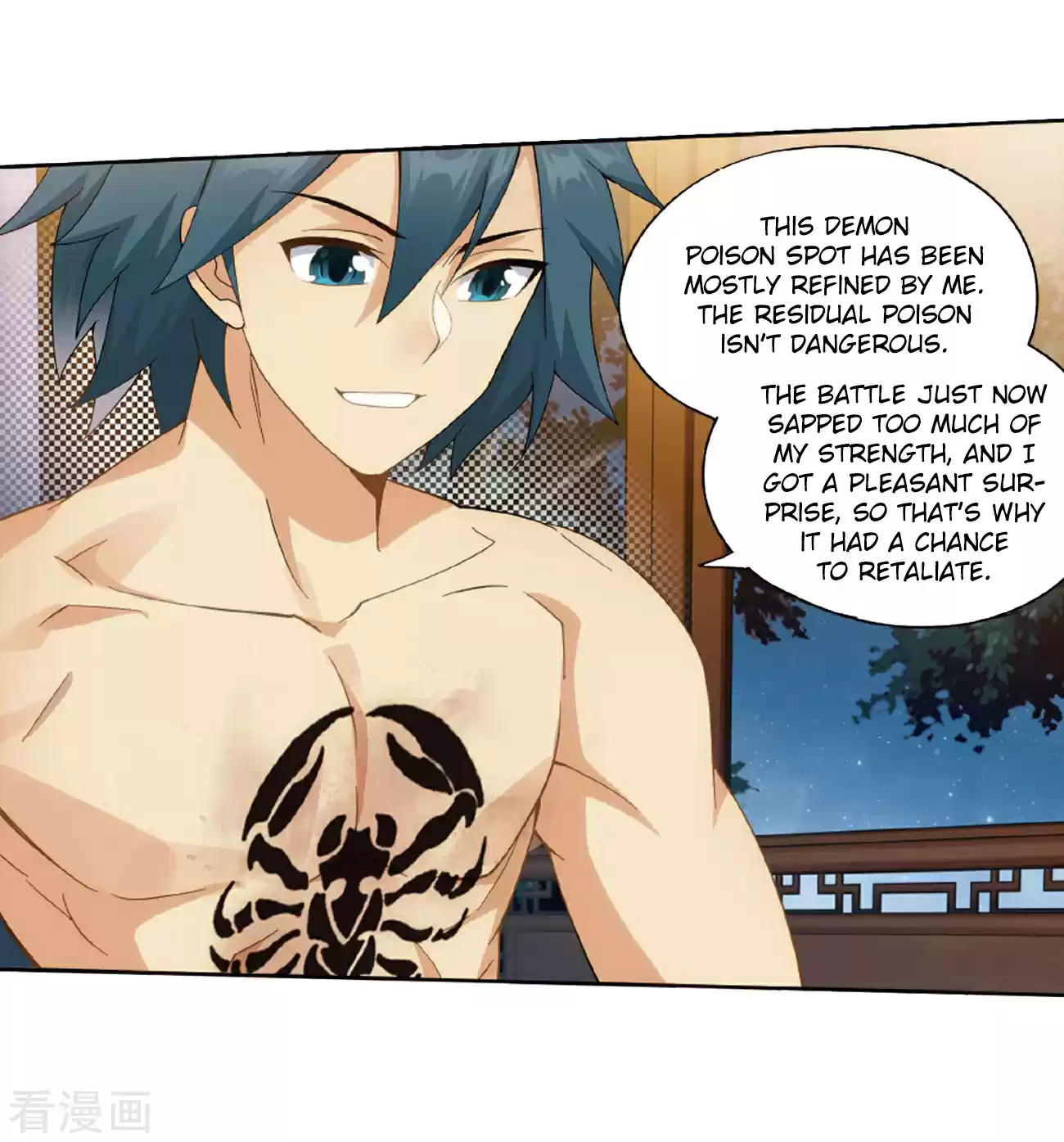 Fights Break Sphere Ch. 263 Resolving the Demon Poison Spot