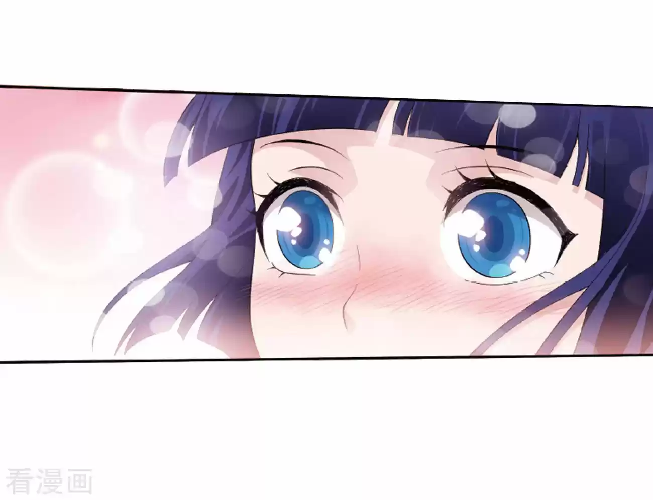 Fights Break Sphere Ch. 263 Resolving the Demon Poison Spot