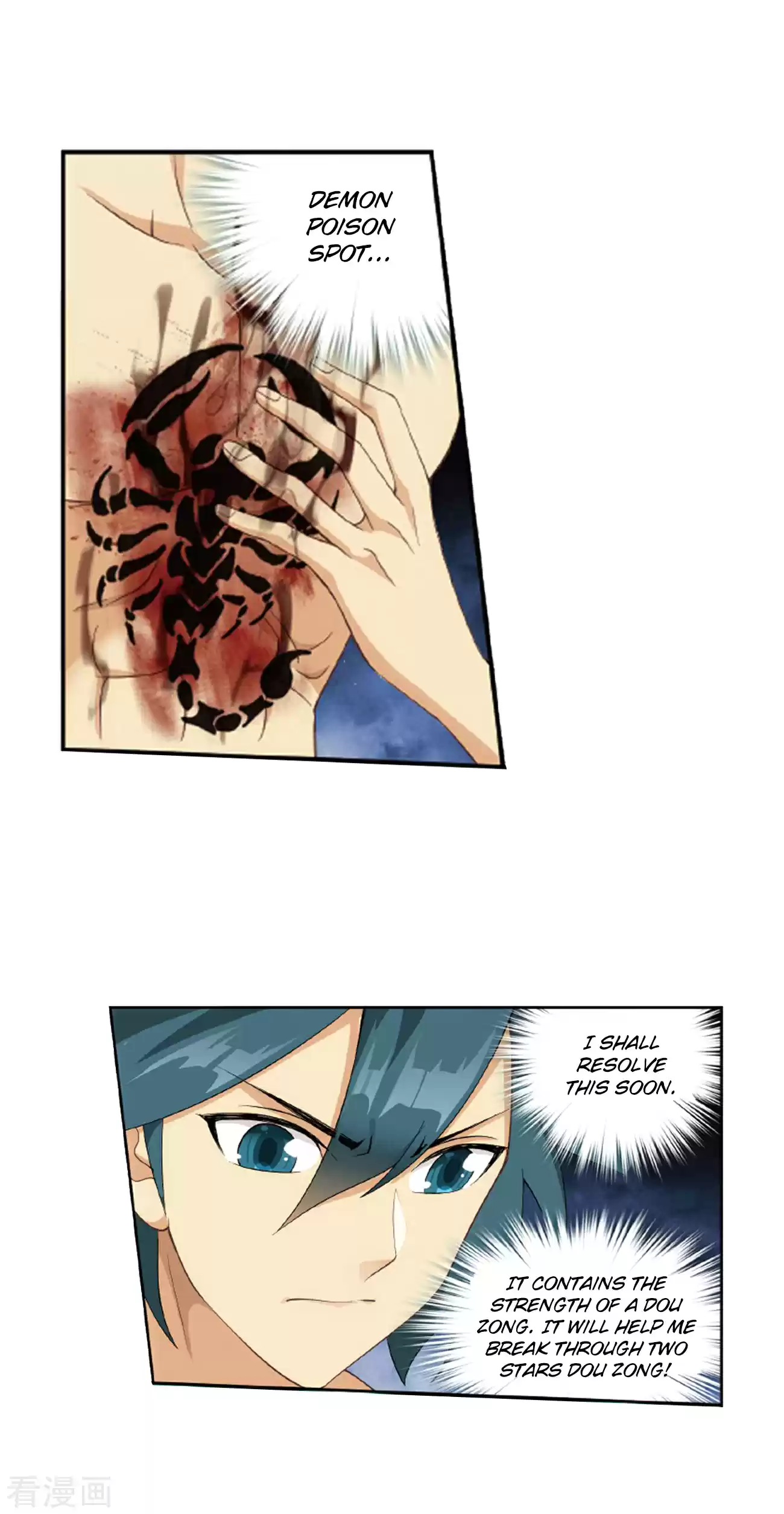 Fights Break Sphere Ch. 263 Resolving the Demon Poison Spot