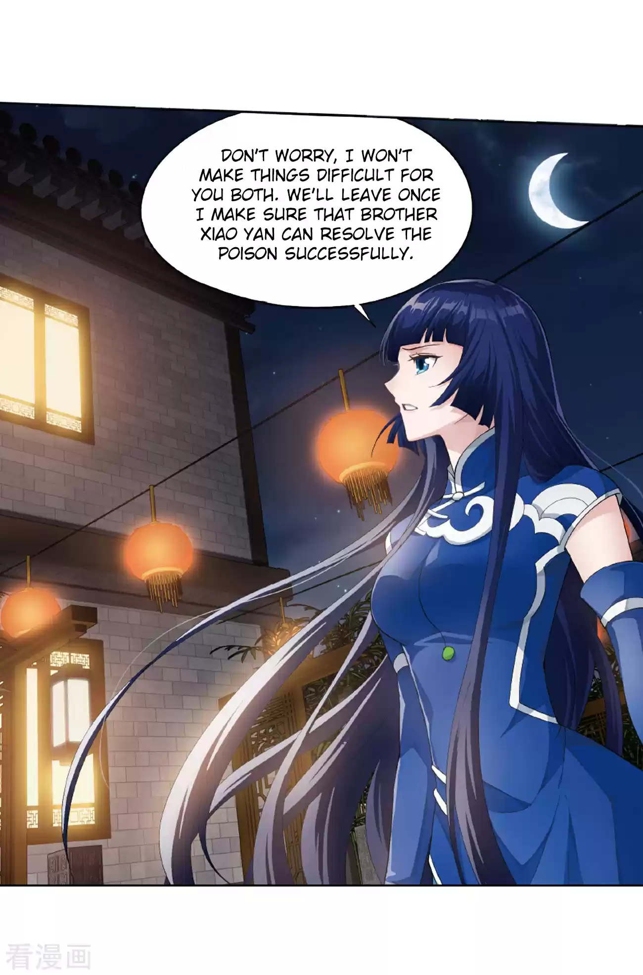 Fights Break Sphere Ch. 263 Resolving the Demon Poison Spot