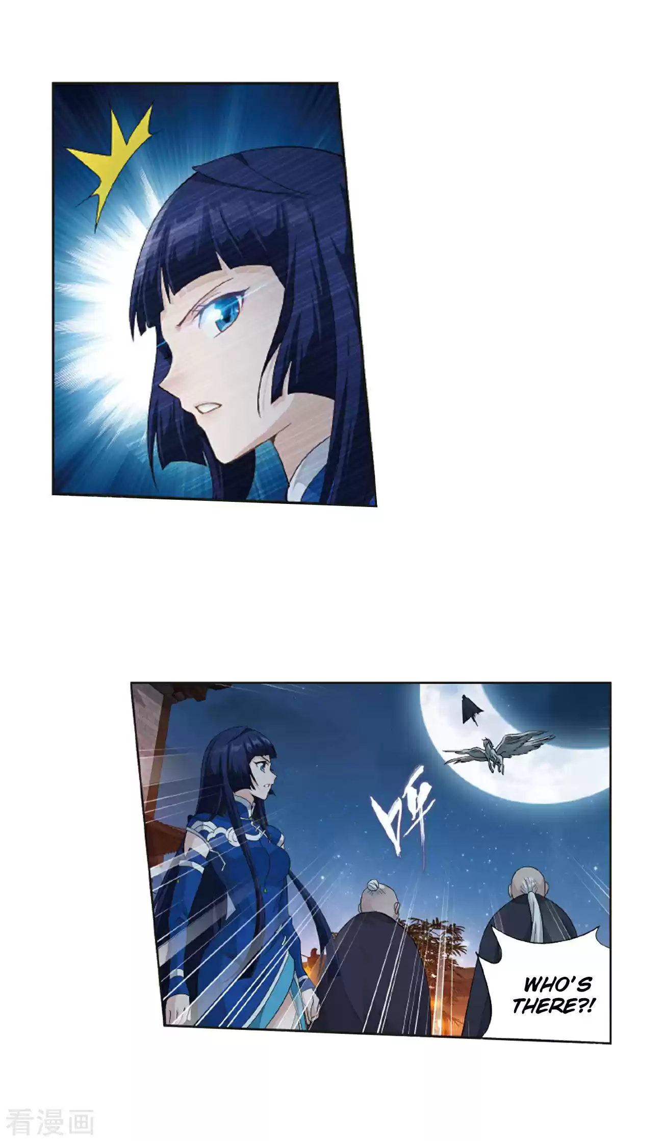 Fights Break Sphere Ch. 263 Resolving the Demon Poison Spot