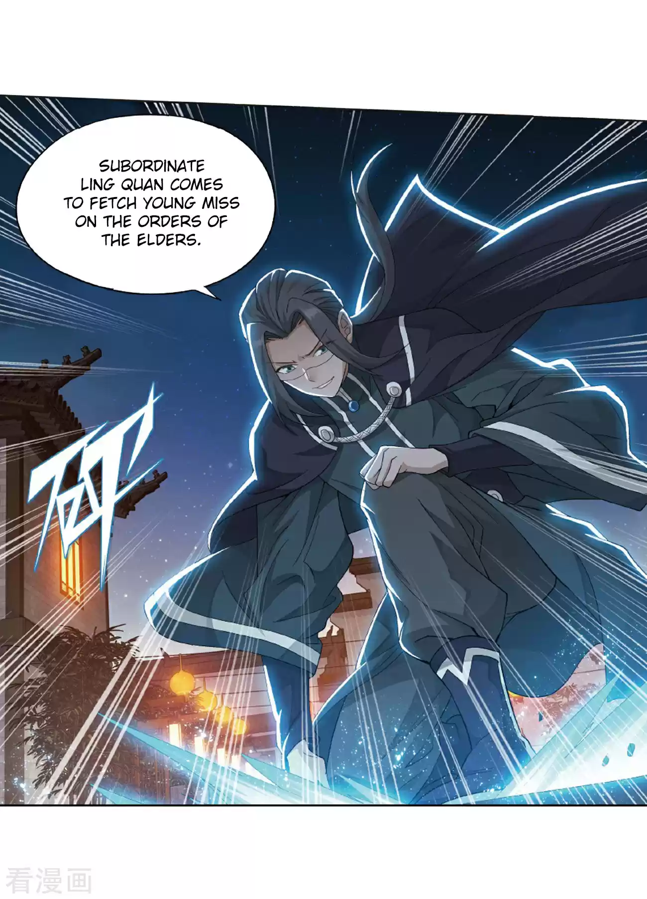 Fights Break Sphere Ch. 263 Resolving the Demon Poison Spot