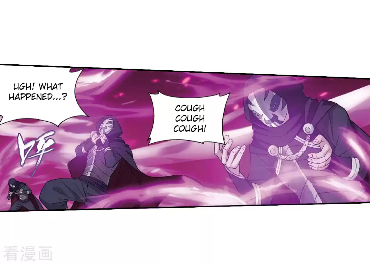 Fights Break Sphere Ch. 264 Black Submerged Army