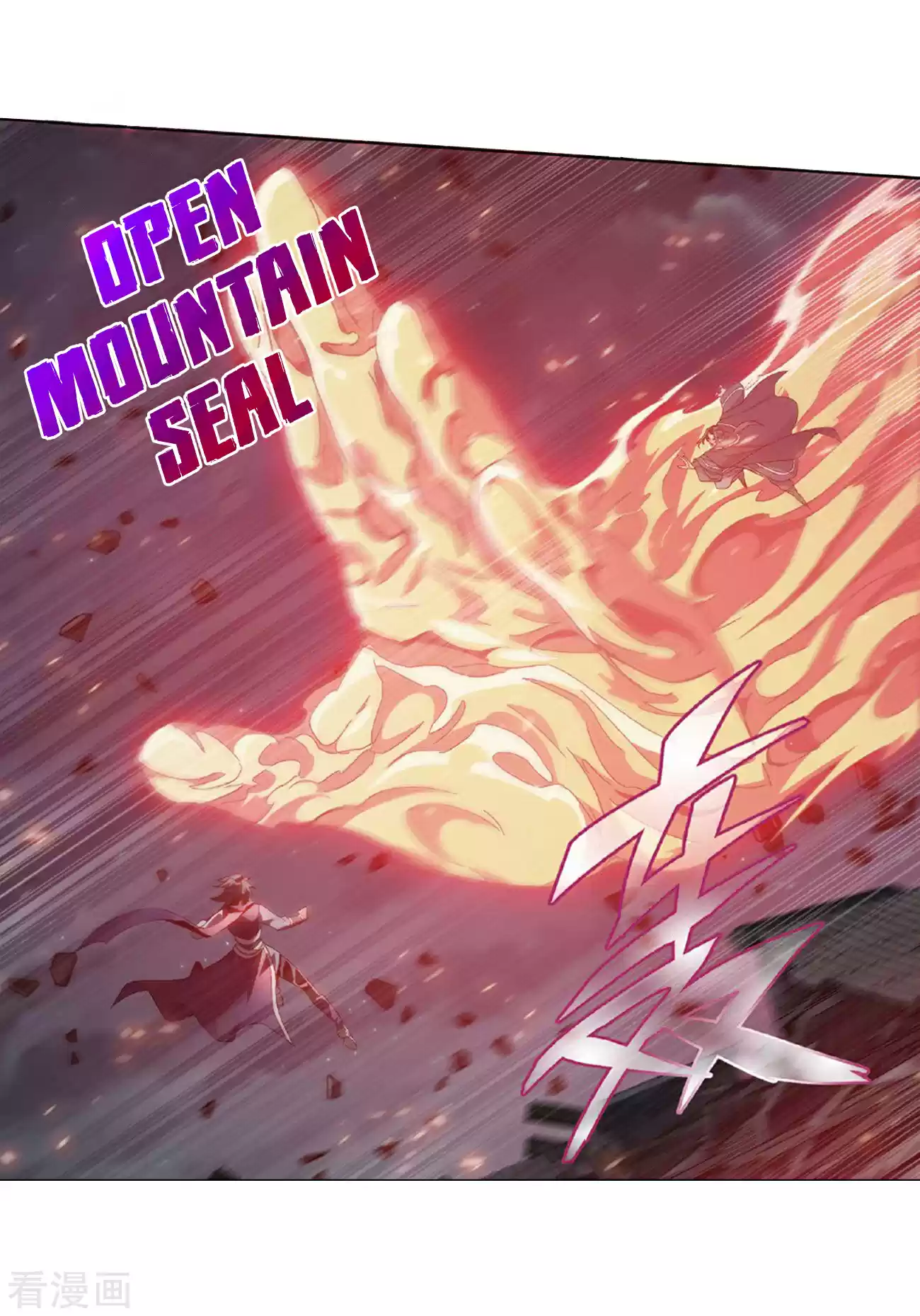 Fights Break Sphere Ch. 264 Black Submerged Army